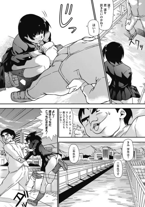 COMIC Megastore DEEP Vol. 10