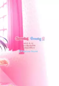 (C94) [Staccato・Squirrel (Imachi)] Charming Growing 2 (THE IDOLM@STER CINDERELLA GIRLS)