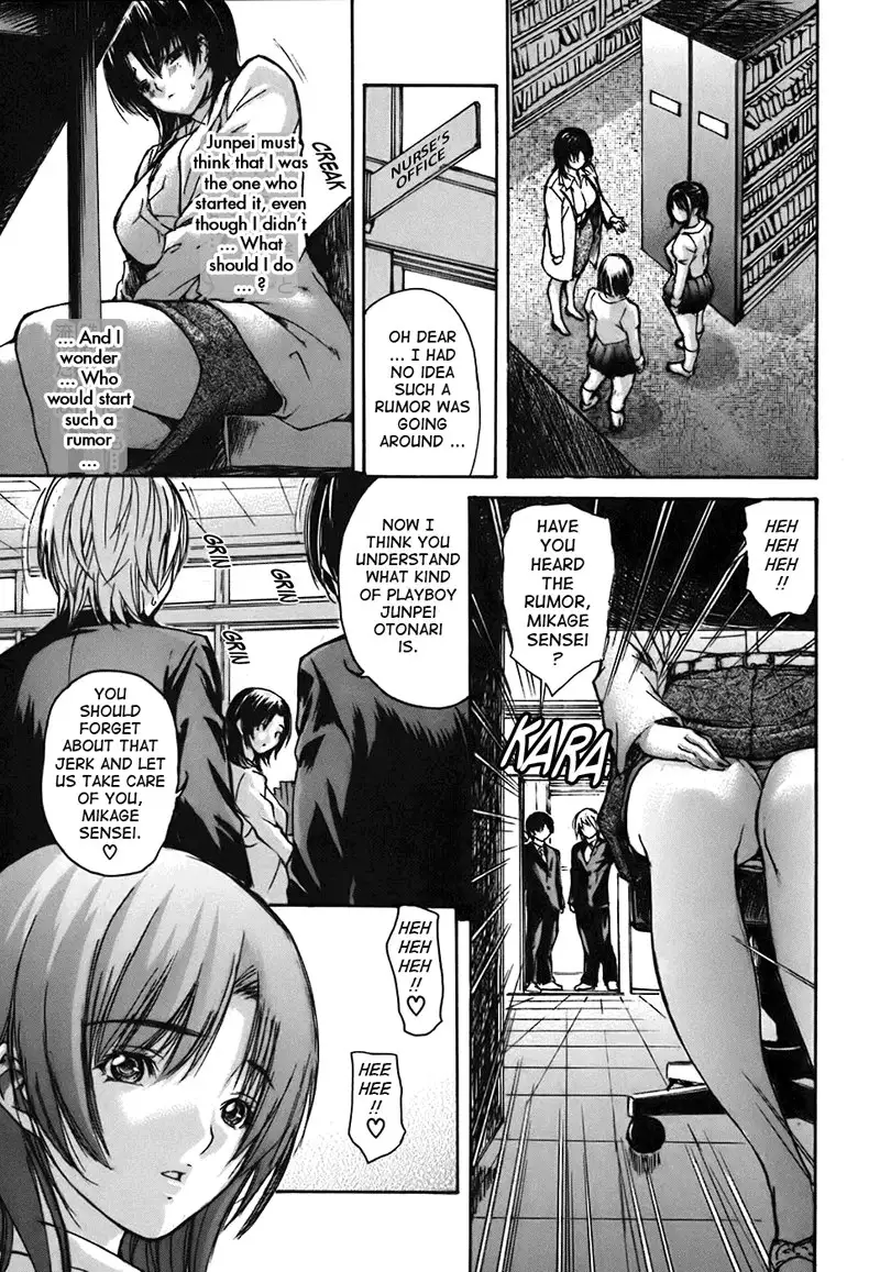 Tonari no Minano Sensei Vol4 - Lesson 38