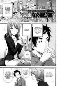 [Coelacanth] Funky Glamourous [English] [Uncensored]