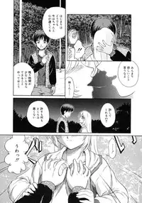 [Sasaki Kaoru] Aki no Sakura