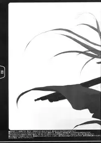 [Tennenseki (Suzuri)] Rough Sketch