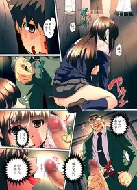 Gaticomi Vol.59
