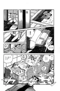[Nakano Yuu] Pet Sensei