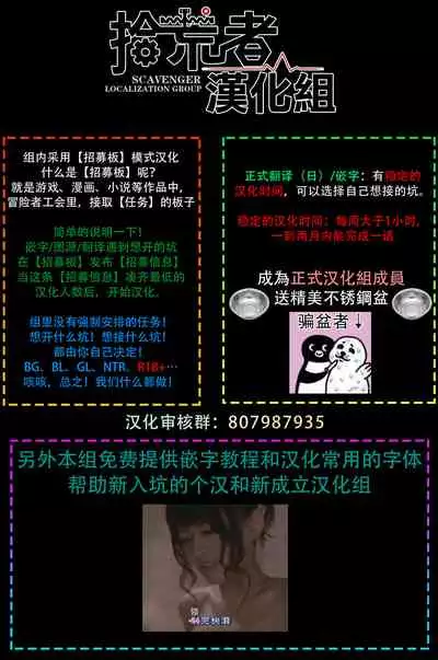 Please marry me 01-02 Chinese [拾荒者汉化组]