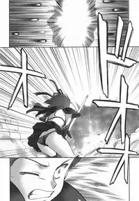 Mugen Senshi Valis, chapters 1-17