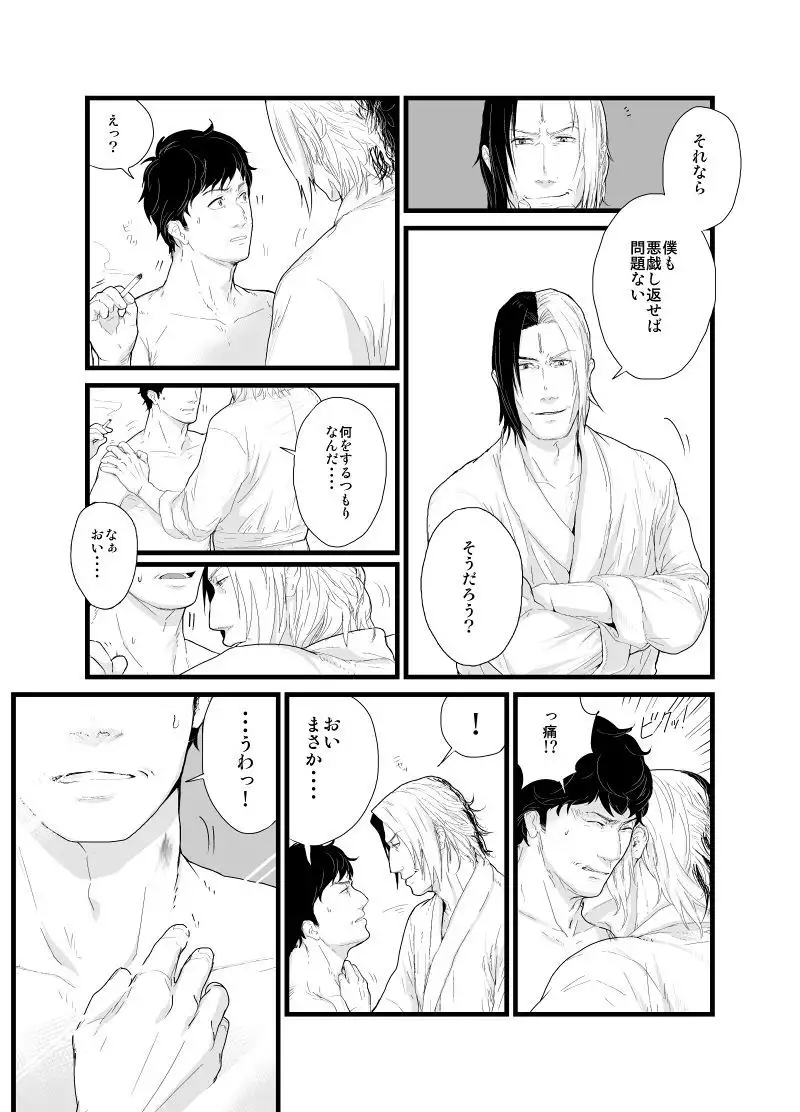Kadosakura Tenpan