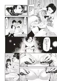 COMIC X-EROS #64 [Digital]