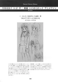 (CR29) [SAIRO PUBLISHING (J.Sairo, Marunosuke)] reichosa.com (Gakkou no Kaidan [Ghost Stories])