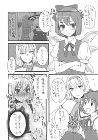 (Reitaisai 9) [Sarurururu (Doru Riheko)] Touhou Sairokushuu (Touhou Project)