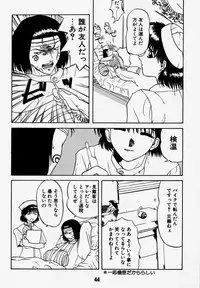 [Rikudoukan (Rikudou Koushi)] Daitenjin Kanpekihan (Excel Saga)
