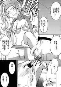 [Crimson (Carmine)] Anei Soushuuhen (Final Fantasy X-2) [Digital]