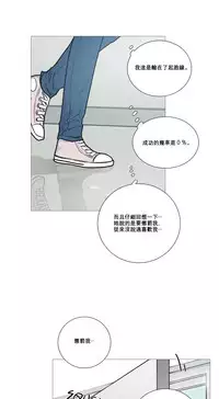 [The Jinshan] Sadistic Beauty | 虐美人 Ch.1-47[Chinese] [17+沒有漢化]