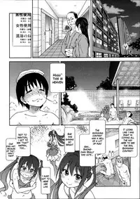 [Shiwasu no Okina] You're My Idol (Aibuka! (Kari)) [English] [Decensored]