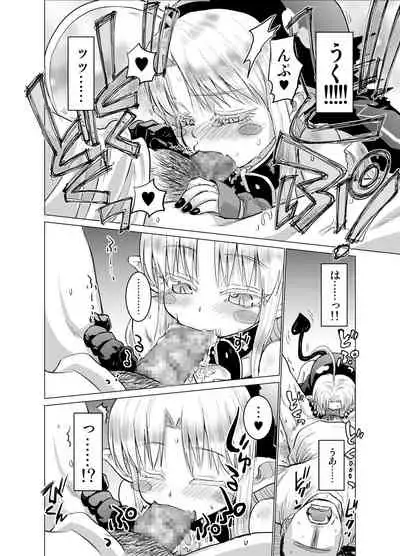 Suki Suki Sutanosuka Gyakushuu Hen