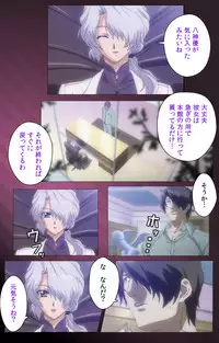 [Mink] [Full Color Seijin Han] Yakin Byoutou・San Experiment.2 Complete Ban [Digital]