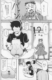 (Futaba Gakuensai 11) [SECREDER (Jingai Modoki)] Sukisuki Obaba-sama II TURBO (OS-tan)