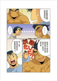 Dorn Story