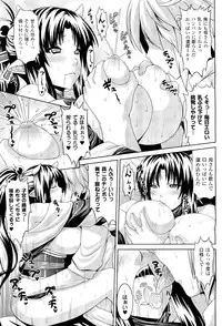COMIC Unreal 2011-08 Vol. 32