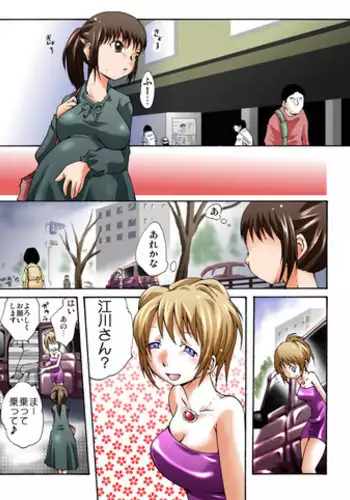 [Nightmare Express -Akumu no Takuhaibin-] Yokubou Kaiki Dai 150 Shou - Picking Shinnyuu Oyako Kichiku Rape Ma -