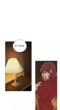 [The Jinshan] Sadistic Beauty | 虐美人 Ch.1-46[Chinese] [17+沒有漢化]