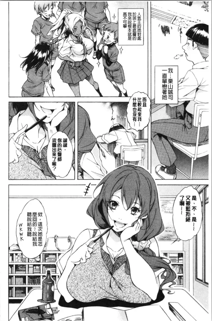Junai Hard Sex