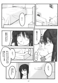 (Dai 1 Kai Genshiken & Kujibiki Unbalance Omoshirokatta Kaigi) [Kansai Orange (Arai Kei)] [memories] Oono Shiki Soushuuhen. 1 (Genshiken)