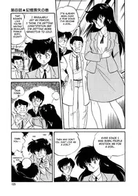 [Watanabe Hideyuki] BishouJo Henshin Densetsu Ch. 8 [English]