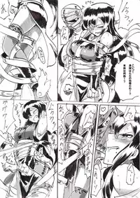 [Warabimochi] "Taima Doutei Hisui" Sesshoku Hen Dai Shi wa