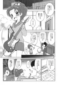 (C92) [Kaniya (Kanyapyi)] Aoi-chan ga Yararechau Hon + Kaniya no Omakebon 2017 Natsu (Kirakira PreCure a la Mode)