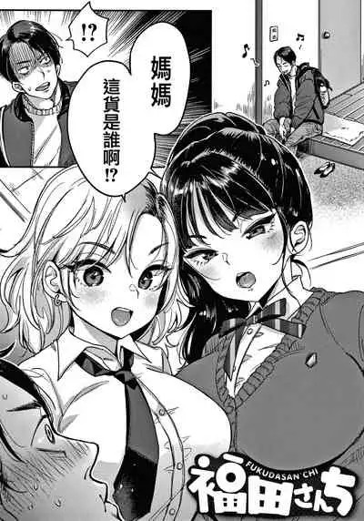 Kotowarenaikei