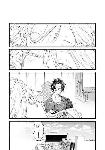 [Itoda shunta] boku no kyōjin-kun 1-3 | 我家的小疯子1-3 [Chinese] [莉赛特汉化组]