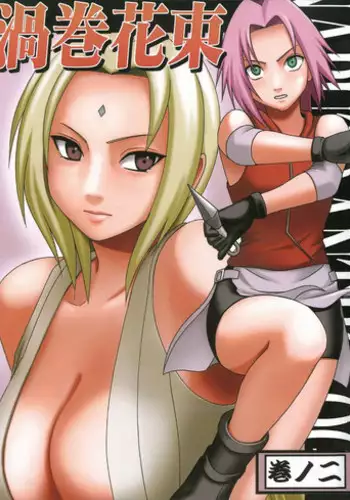 Uzumaki Hanataba 2 - Whirlpool Bouquet 2 -