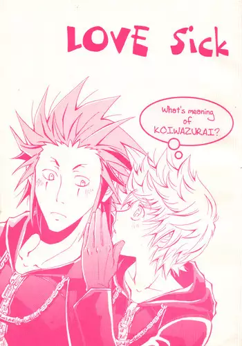 [InYouAndI] Love Sick [Kingdom Hearts] [English] [Yaoi]