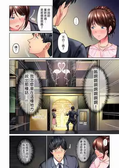 [いぶろｰ｡] 不起眼女孩其實意外地色氣滿滿 1-20話