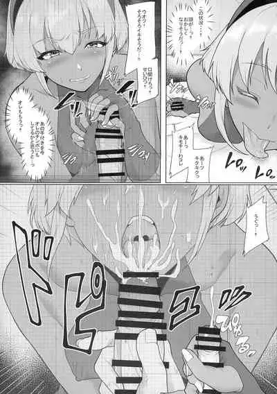 [Time-Leap (Aoiro Ichigou)] Shinrai Shita Kanojo ga Video no Naka de Miseru Itsumo to Chigau Mesu no Kao... (Fate/Grand Order) [Digital]