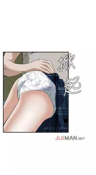 【周二连载】偷窥（作者：李乙 & 經文旗） 第1~125话