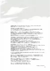 (COMIC1☆9) [Words Worth (Ankoromochi)] Drizzling Rain (Kantai Collection -KanColle-)