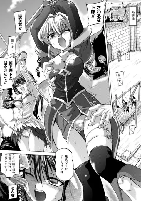 Inkei Shikkou