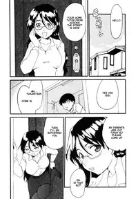 [Shoryutei Enraku] Mama o Kobamenai Boku - I can't refuse mother [English] [rsman122] [Decensored]
