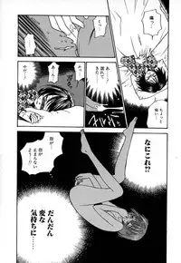[Azuma Tesshin] Double Birthday