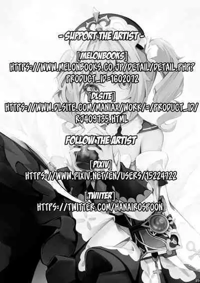 Sunao na Kimochi de | A Genuine Sentiment