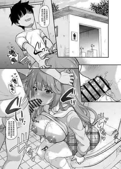 Ijimerarete Iru Otouto no Tame ni Warugaki ni Karada o Suki ni Sareru Onee-chan no Hanashi
