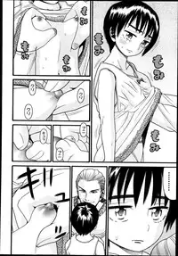 COMIC Aun 2013-08