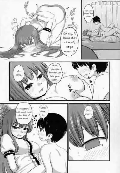 (Reitaisai 13) [Shin-ya Haikai (Kuroichiba)] Chiisai kedo Ichininmae. (Touhou Project) [English] [Machi]