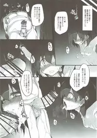 (C90) [Marked-two (Suga Hideo)] Marked-girls Collection Vol. 3 (Various)