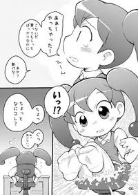 (Puniket 17) [PalePink! (Sakurabe Notos)] Pink no Pocchi to Pantsu (Net Ghost PiPoPa)