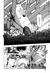 [Ohnuma Hiroshi] Sorairo Lens | The color of Lens is like a sky