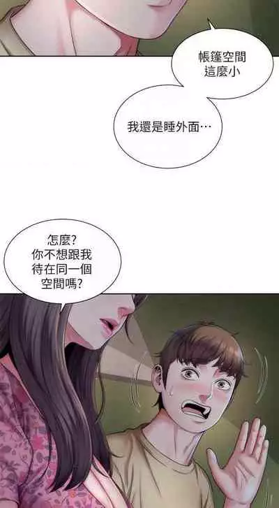 海灘女神 1-9