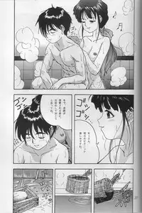 (C48) [Chimatsuriya Honpo (Asanagi Aoi)] THE SECRET OF Chimatsuriya Vol. 10 (Ah! My Goddess)